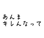 841100634