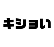 841100651