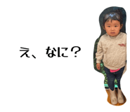 841100792