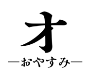 841100908