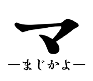 841100914