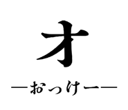 841100917
