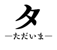 841100921