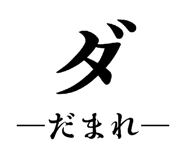 841100927