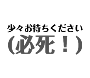 841100949
