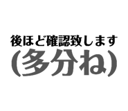 841100950