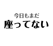 841100961