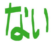 841101058