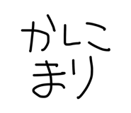 841101730