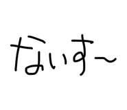 841101732