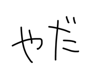 841101735