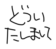 841101738