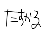 841101739