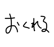 841101742