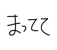 841101743