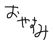 841101747