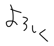 841101748