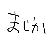 841101749