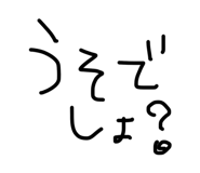 841101750