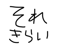 841101751