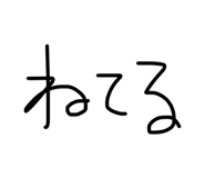 841101760