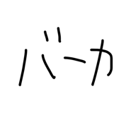 841101765