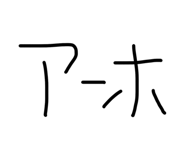841101766