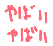 841101882