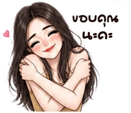พริมคำพูดใช้ได้ทุกวัน 1 รูปที่ 8