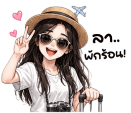 พริมคำพูดใช้ได้ทุกวัน 1 รูปที่ 12