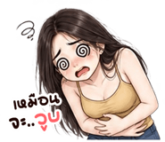 841103279