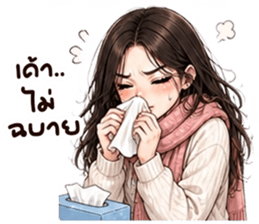 พริมคำพูดใช้ได้ทุกวัน 1 รูปที่ 26