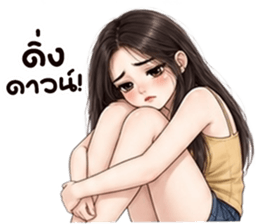 พริมคำพูดใช้ได้ทุกวัน 1 รูปที่ 28