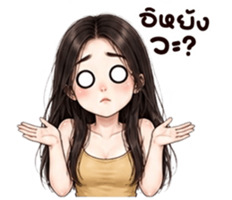 พริมคำพูดใช้ได้ทุกวัน 1 รูปที่ 29