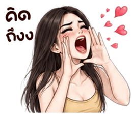 พริมคำพูดใช้ได้ทุกวัน 1 รูปที่ 31