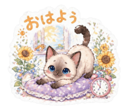 841103450