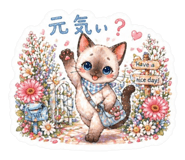 841103453
