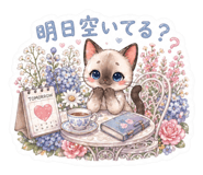 841103473