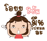 841105919