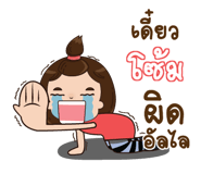 841105924