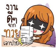 841106190