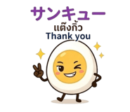 841108593