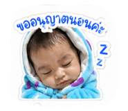 841108679