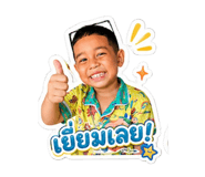841109003