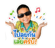 841109005