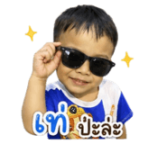 841109943