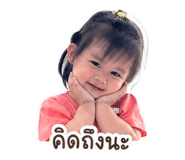 841110246