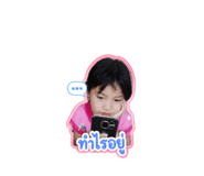 841110256