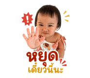841110849