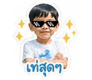 841111145